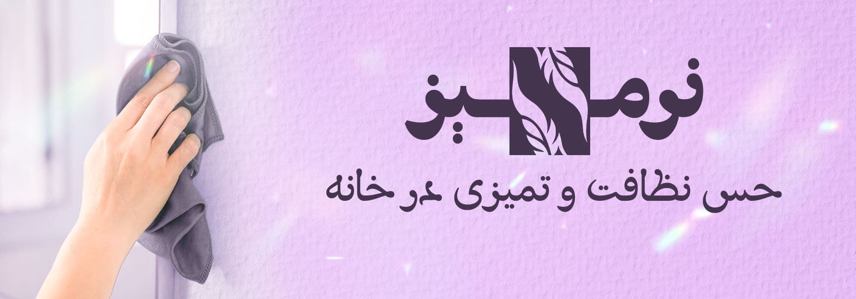 https://narmiz.com/shop/